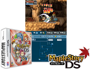 MapleStory DS (Korea) [b] Cover